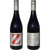 Zaiss 2016 Schuetzinger Heiligenberg Fruehburgunder trocken