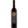 Georg und Johannes Jung 2017 Cabernet Dorsa Barrique trocken