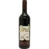 Walter Strub 2017 Cabernet Sauvignon Rotwein - Barrique trocken