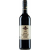 Ernst Minges 2018 Merlot trocken