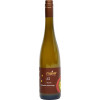 Maier Bio Weingut  2018 Riesling "SI" trocken
