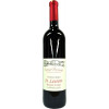 Bacchushof 2018 St. Laurent trocken