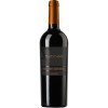 Amalienhof 2019 Cabernet Sauvignon "1001 Nacht" trocken