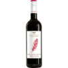 Weinmanufaktur Gengenbach 2019 "Gluecksfeder" Spaetburgunder Rotwein feinherb