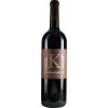 Kastanienberg 2019 Merlot Hainfelder Kapelle trocken