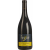Franz Xaver Hof 2019 Pinot Noir Reserve -Barrique- trocken