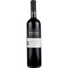 Provis Anselmann 2019 Spaetburgunder Rotwein trocken