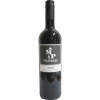 WirWinzer Spezial 2020 MP Merlot trocken