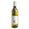 Landmann 2020 Sauvignon Blanc trocken