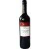Weinhof Weber 2020 Spaetburgunder Rotwein Qualitaetswein halbtrocken