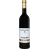 Rammersweier 2020 Spaetburgunder Rotwein Spaetlese lieblich