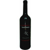 Rammersweier 2020 Spaetburgunder Rotwein "SR trocken