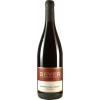 Johann P. Beyer 2020 Spaetburgunder Rotwein trocken