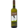 Schmitt Bergtheim 2021 Bacchus Gutswein halbtrocken