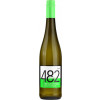 Louis Guntrum 2021 Riesling "km482" trocken