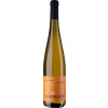 Agritiushof 2021 Saar Riesling feinfruchtig feinherb