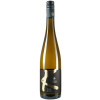 Kirch 2021 Volkacher Ratsherr Riesling Spaetlese (2113) trocken