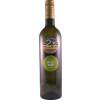 Baldauf 2021 Wild One Silvaner trocken