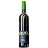 Holger Hagen 2022 GRASGRÜN Sauvignon Blanc trocken