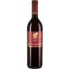 Forster Winzerverein 2022 Merlot trocken
