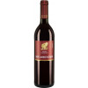 Forster Winzerverein 2022 Saint Laurent trocken