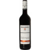 Rammersweier 2022 Spaetburgunder Rotwein Tradition trocken