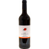 Wein- und Sektgut Schreier Merlot/Cabernet Sauvignon trocken