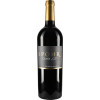 Spohr 2019 "Cuvée CS" Rotwein trocken