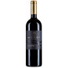 Wilker 2020 ALTENBERG Cuvée No. 11 trocken