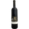 Winfried Seeber 2020 Cabernet Dorio trocken