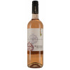 WeinPalais Nordheim 2022 Muskattrollinger Rosé lieblich