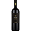Gutzler Cabernet Sauvignon Reservé "Im Barrique gereift" trocken